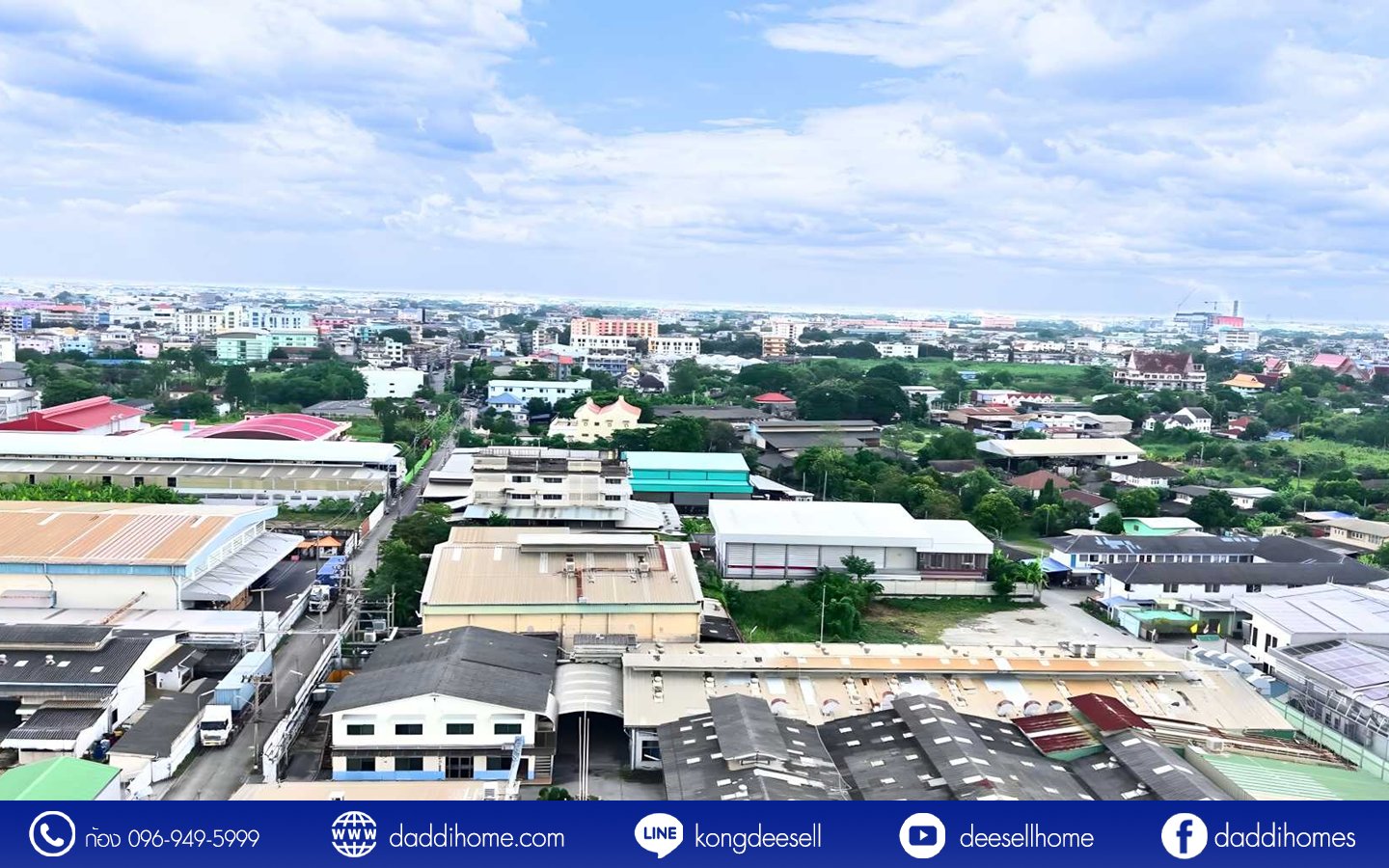 ขาย/ให้เช่า โรงงานหนองแขม