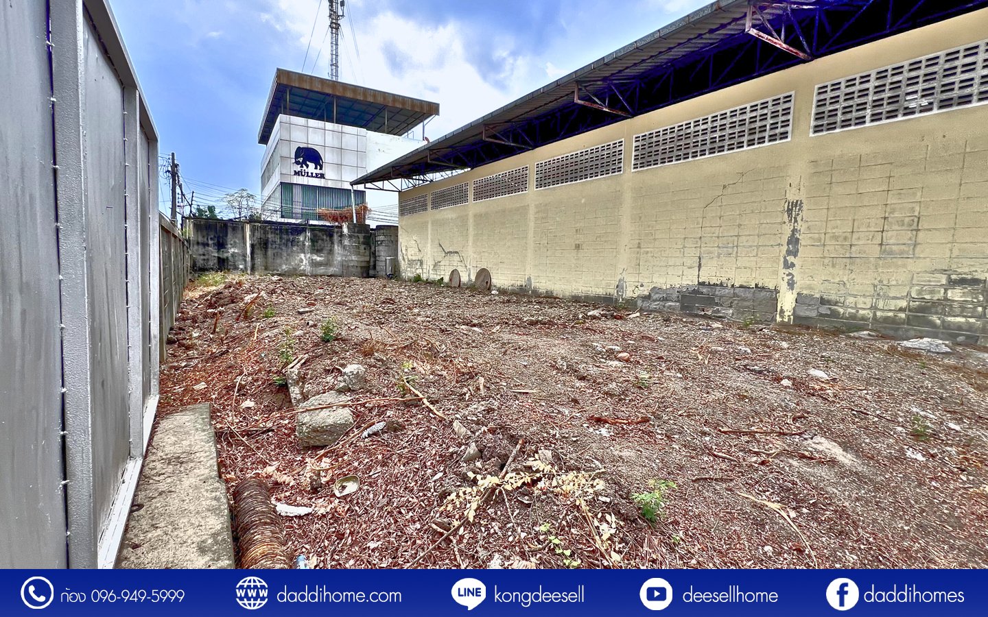 ขาย/ให้เช่า โรงงานหนองแขม