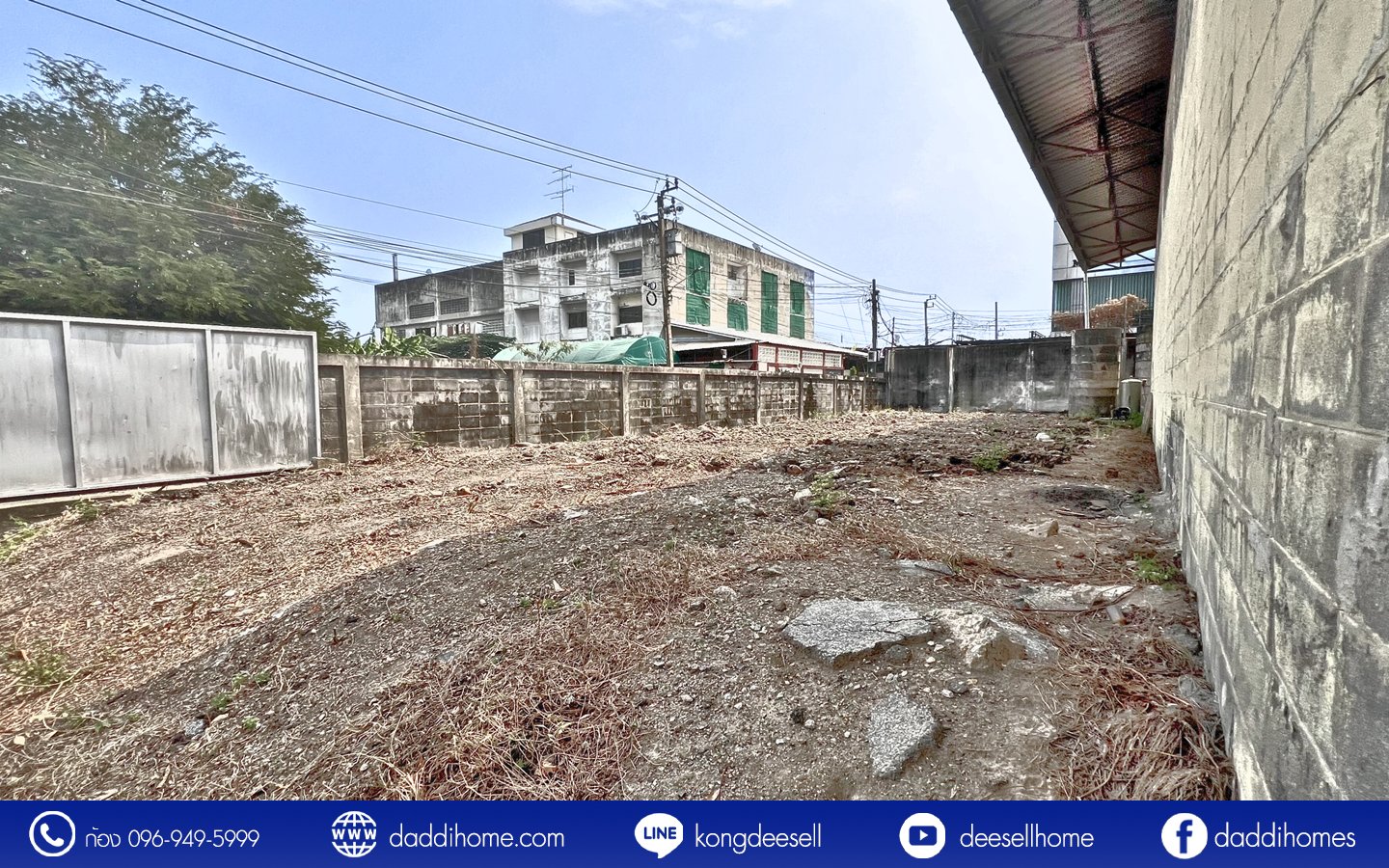 ขาย/ให้เช่า โรงงานหนองแขม