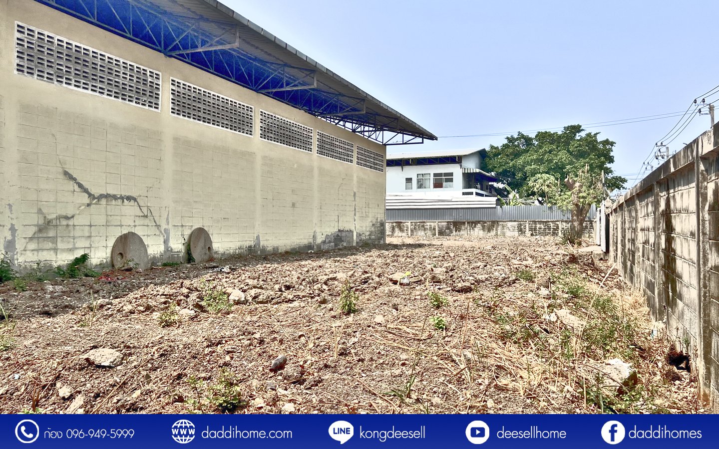 ขาย/ให้เช่า โรงงานหนองแขม