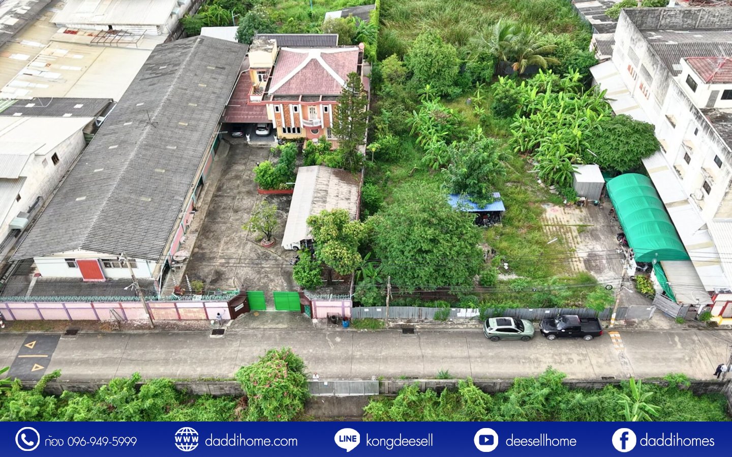 ขาย/ให้เช่า โรงงานหนองแขม