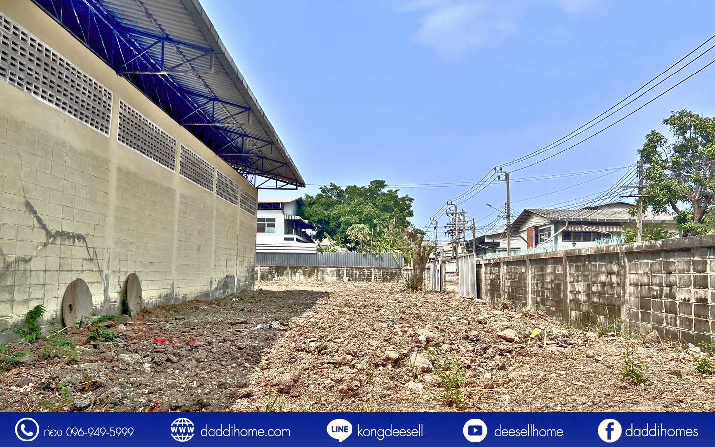 ขาย/ให้เช่า โรงงานหนองแขม