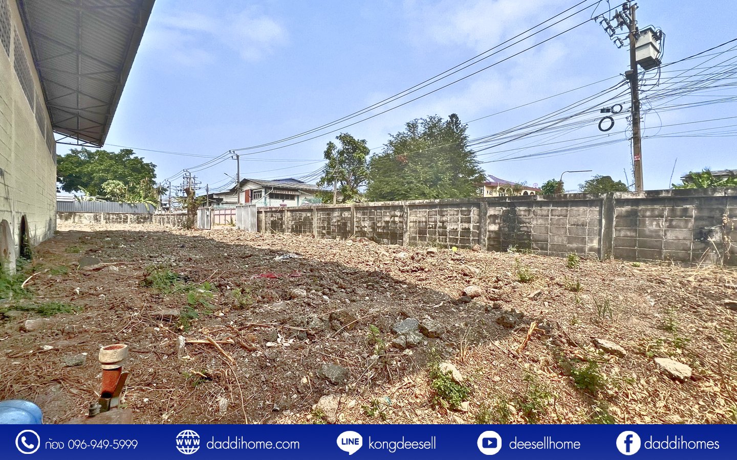 ขาย/ให้เช่า โรงงานหนองแขม