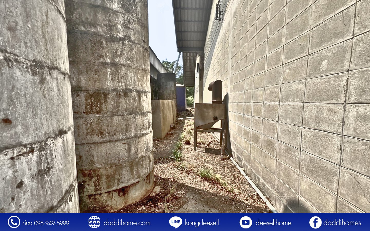 ขาย/ให้เช่า โรงงานหนองแขม