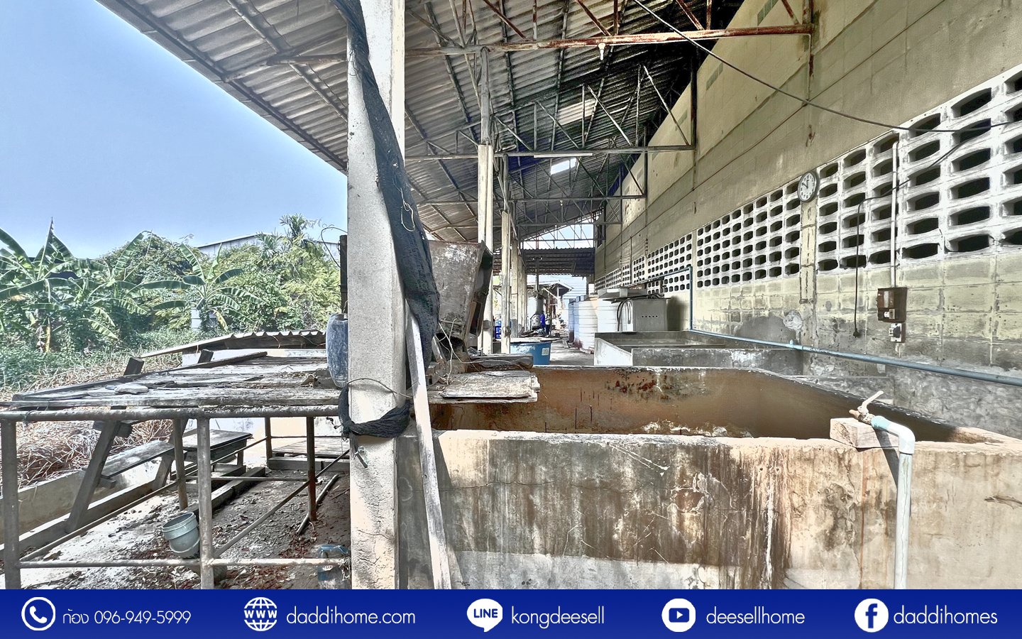 ขาย/ให้เช่า โรงงานหนองแขม