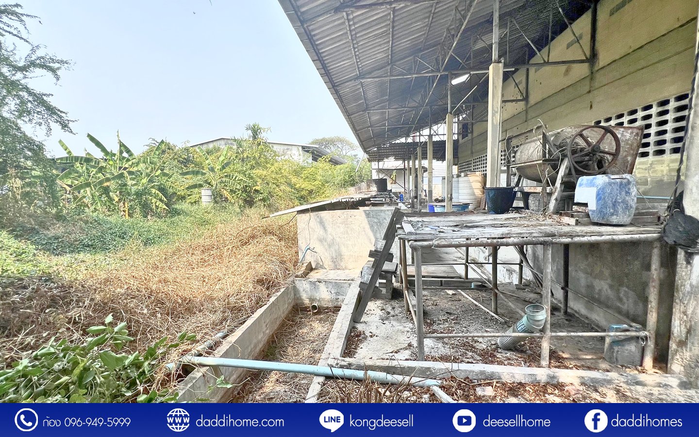 ขาย/ให้เช่า โรงงานหนองแขม