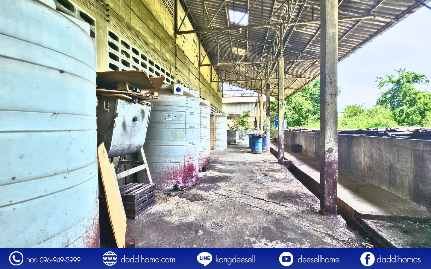 ขาย/ให้เช่า โรงงานหนองแขม