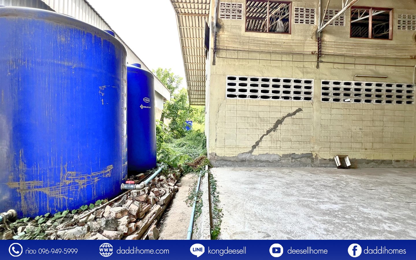 ขาย/ให้เช่า โรงงานหนองแขม