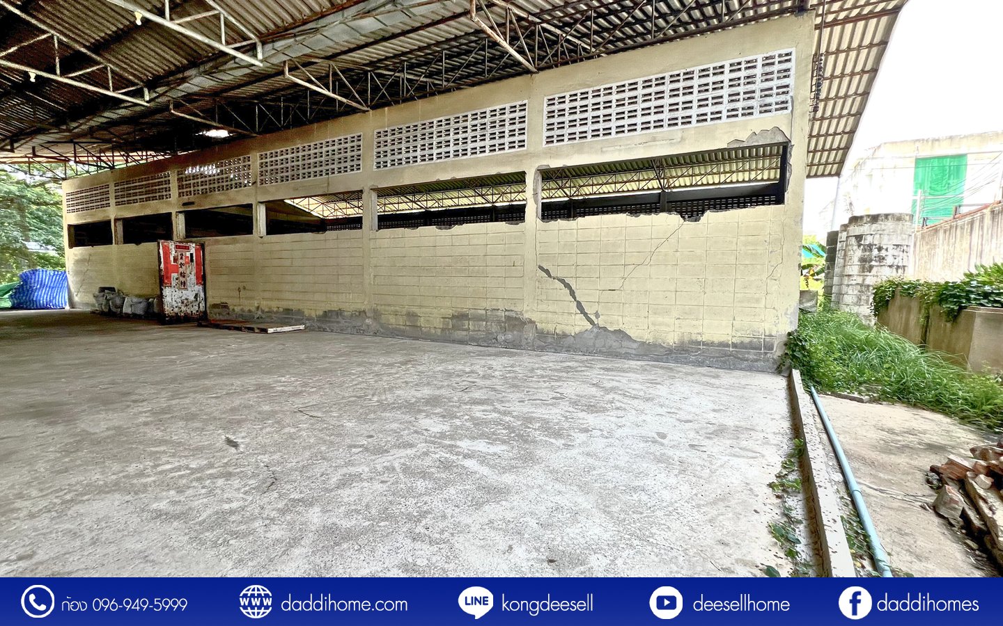 ขาย/ให้เช่า โรงงานหนองแขม