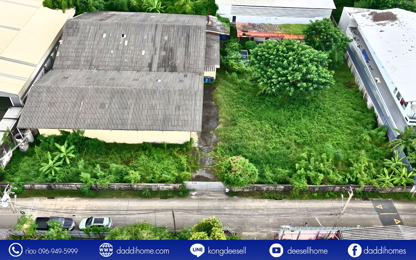 ขาย/ให้เช่า โรงงานหนองแขม