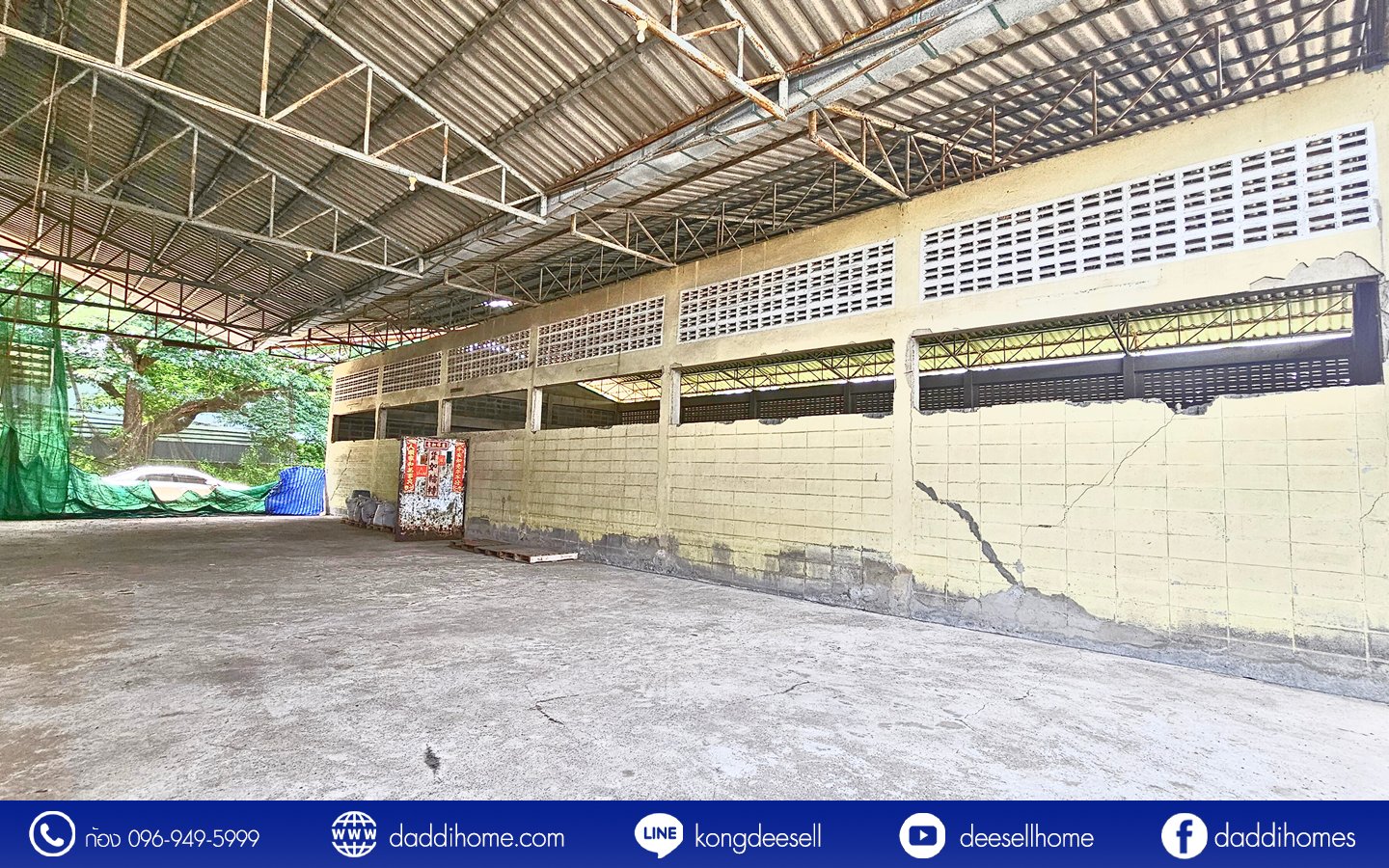 ขาย/ให้เช่า โรงงานหนองแขม