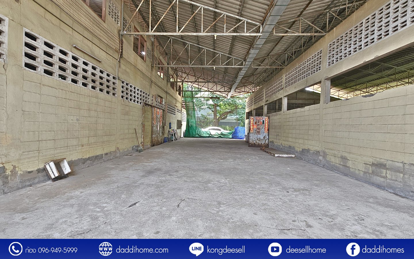 ขาย/ให้เช่า โรงงานหนองแขม