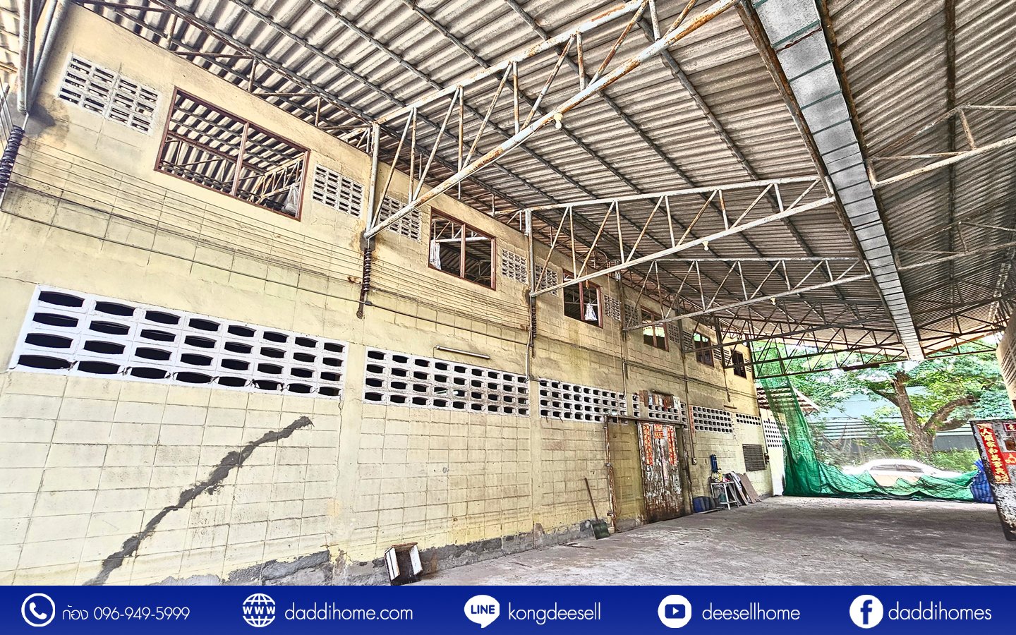 ขาย/ให้เช่า โรงงานหนองแขม