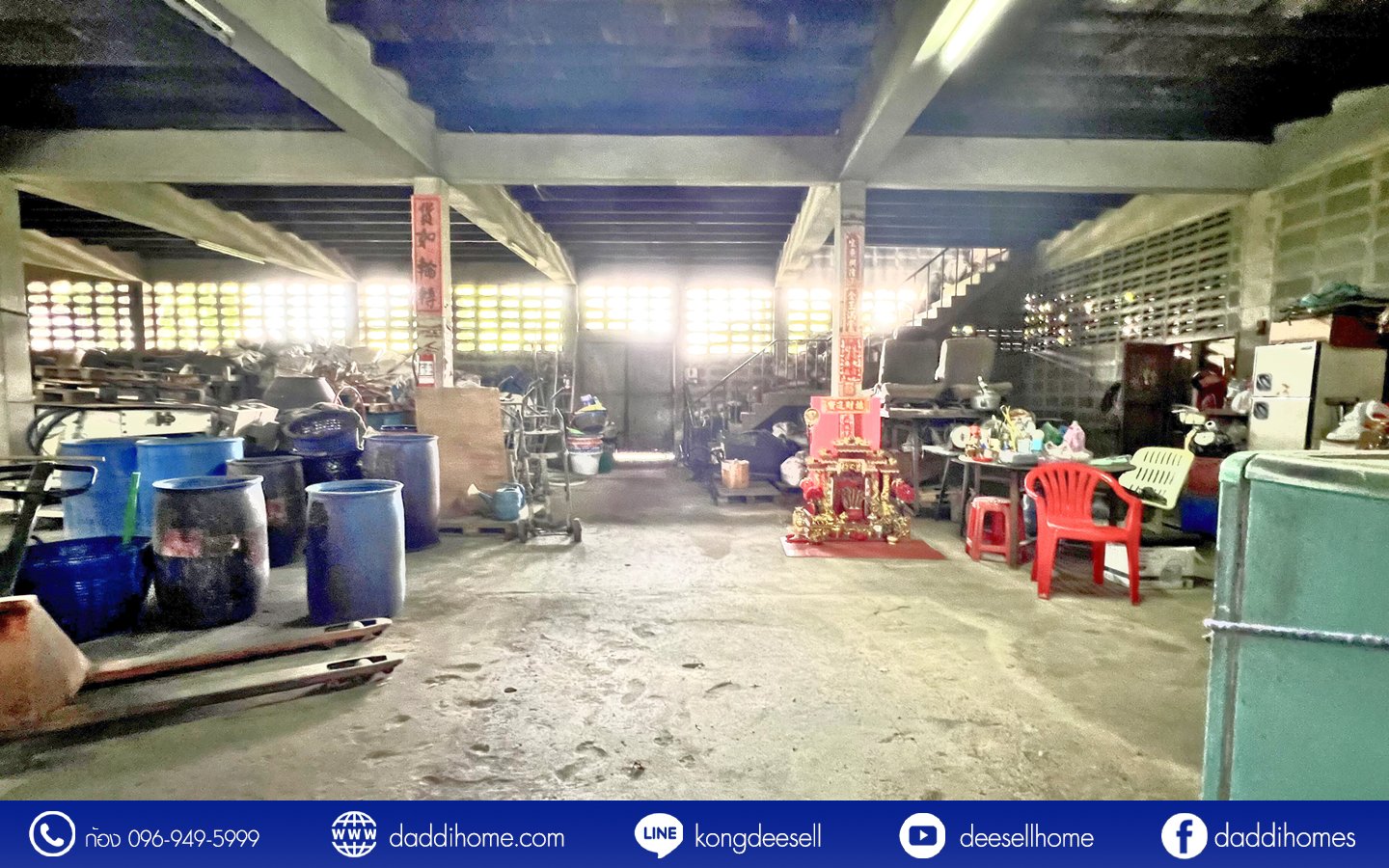 ขาย/ให้เช่า โรงงานหนองแขม