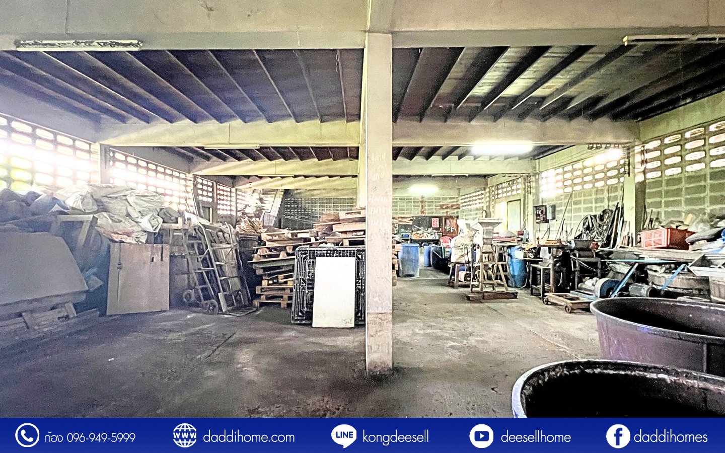ขาย/ให้เช่า โรงงานหนองแขม
