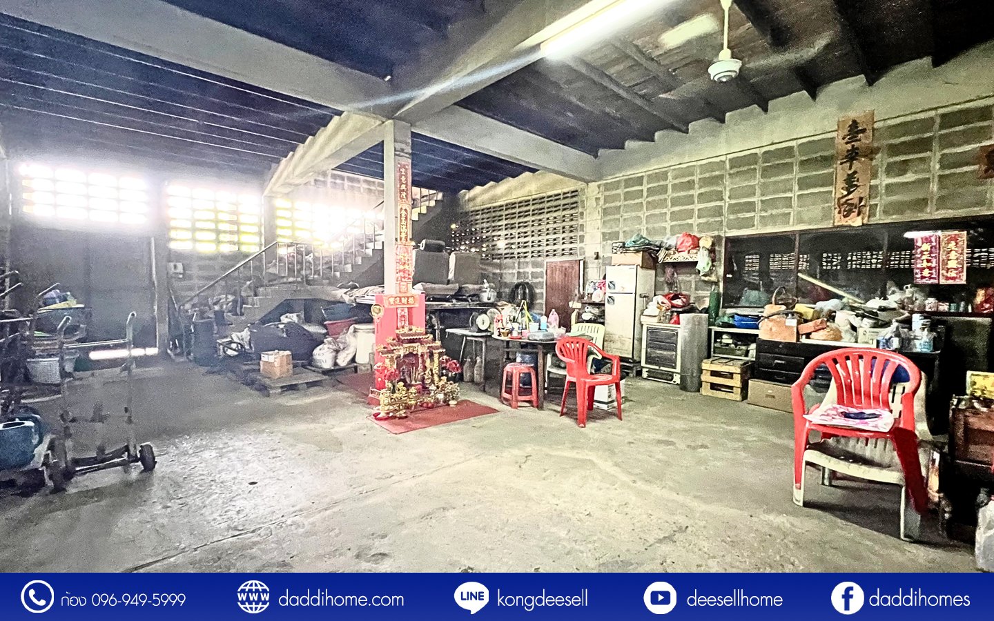 ขาย/ให้เช่า โรงงานหนองแขม