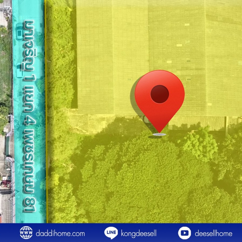 ขาย/ให้เช่า โรงงานหนองแขม