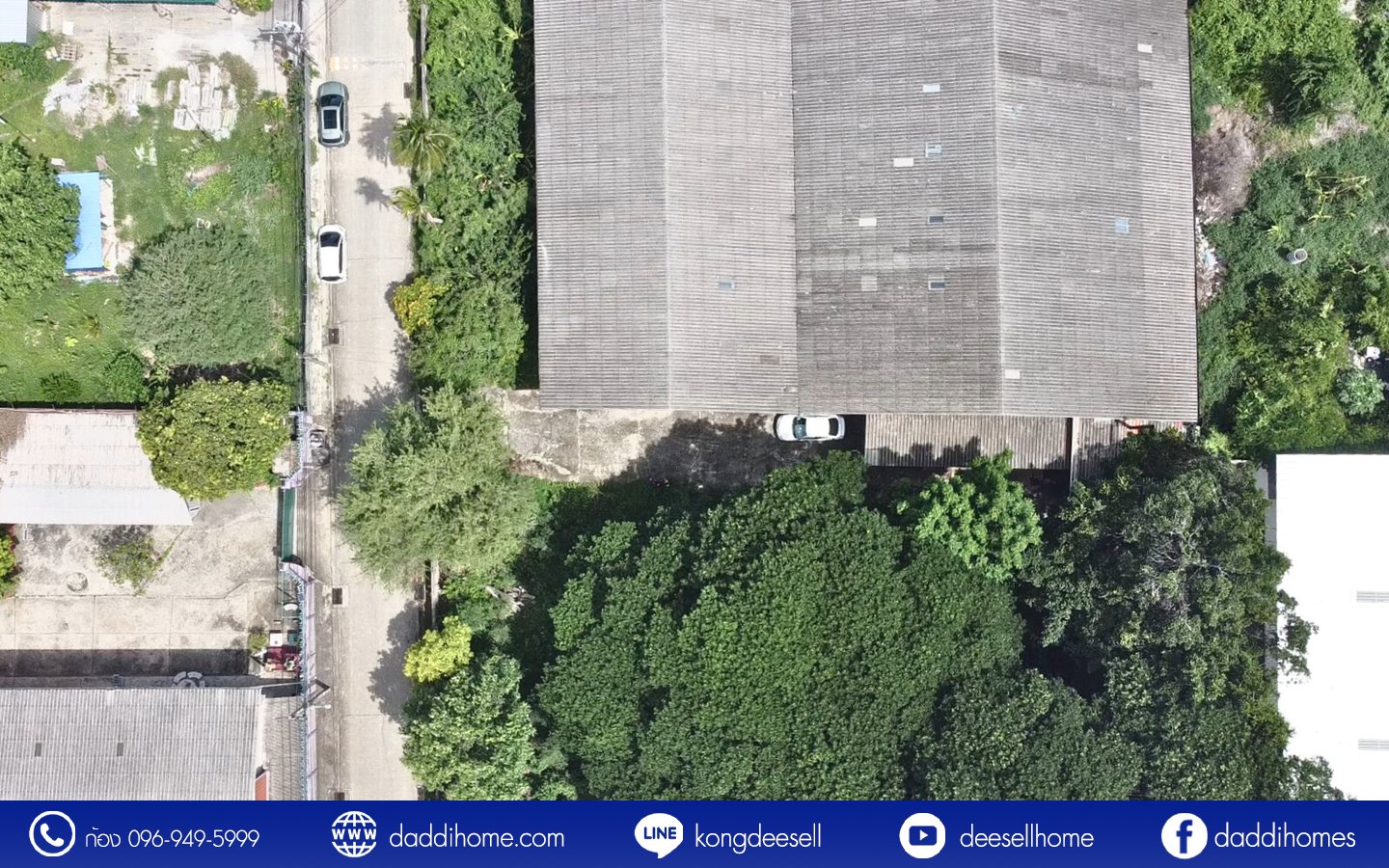 ขาย/ให้เช่า โรงงานหนองแขม