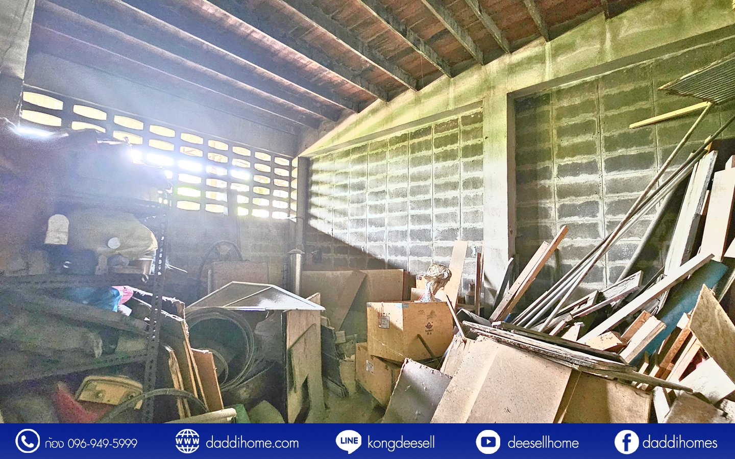 ขาย/ให้เช่า โรงงานหนองแขม