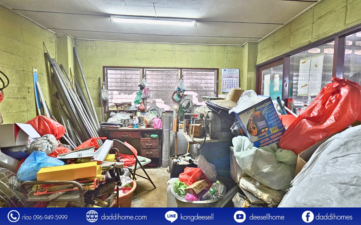 ขาย/ให้เช่า โรงงานหนองแขม