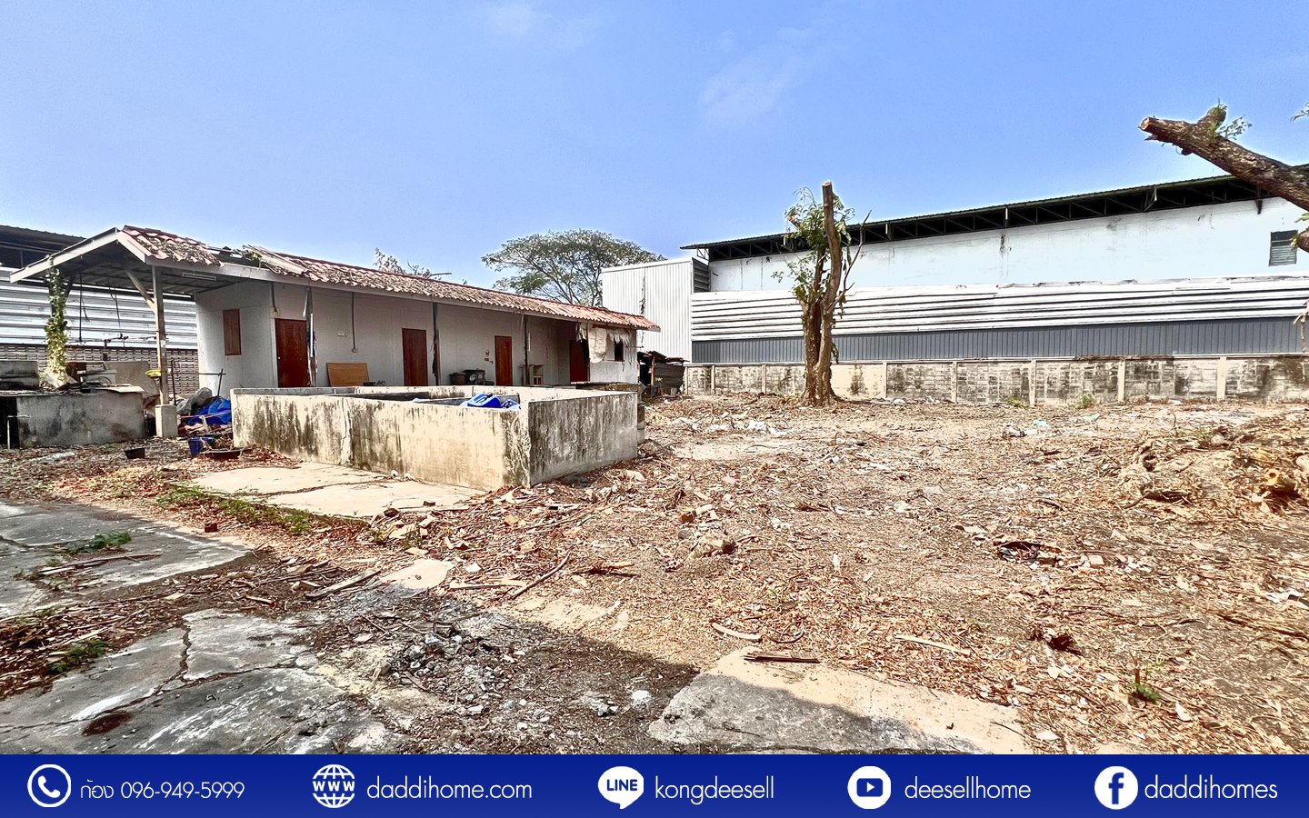 ขาย/ให้เช่า โรงงานหนองแขม