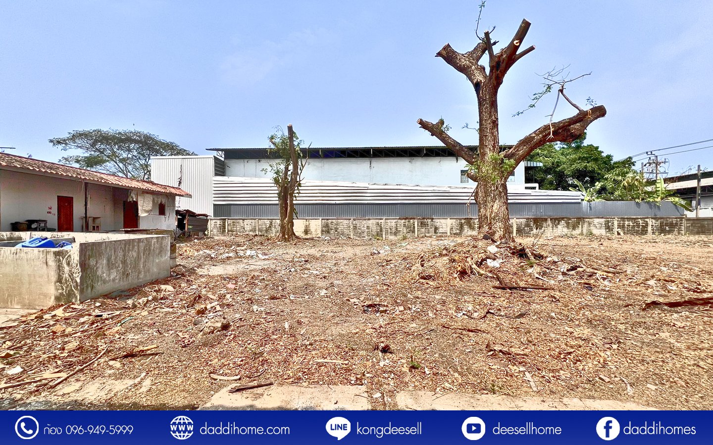 ขาย/ให้เช่า โรงงานหนองแขม