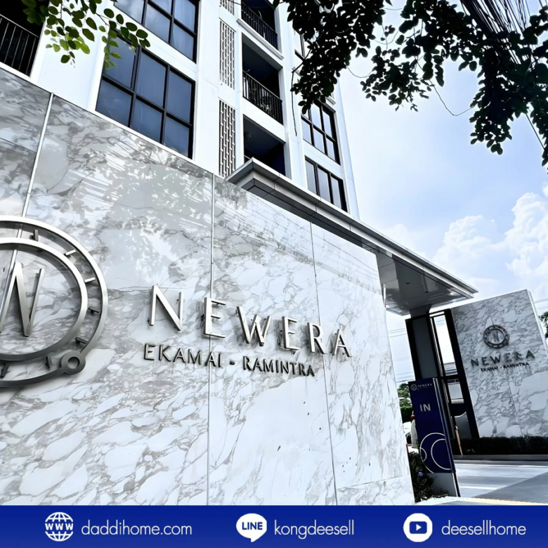 ขายคอนโด นีเวร่า เอกมัย-รามอินทรา