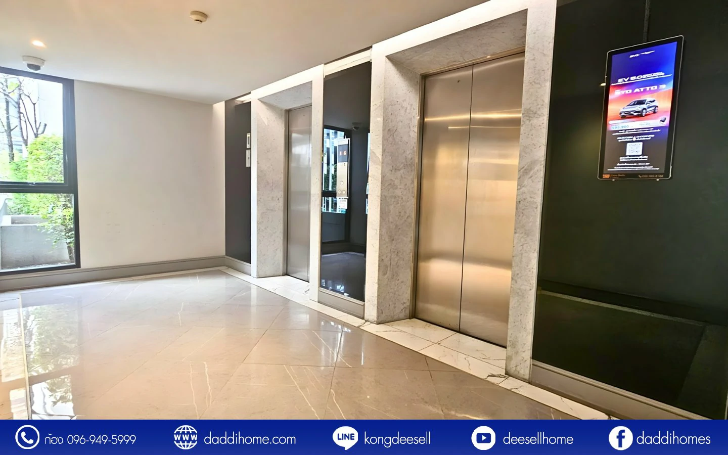 ขายคอนโด นีเวร่า เอกมัย-รามอินทรา