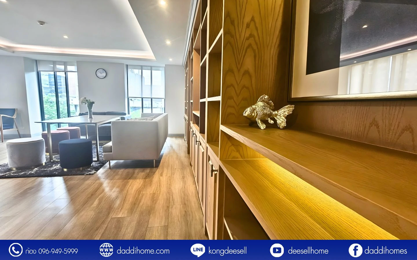 ขายคอนโด นีเวร่า เอกมัย-รามอินทรา