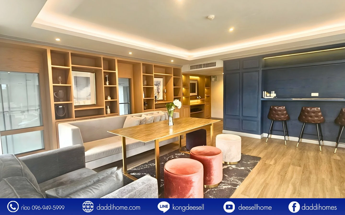 ขายคอนโด นีเวร่า เอกมัย-รามอินทรา