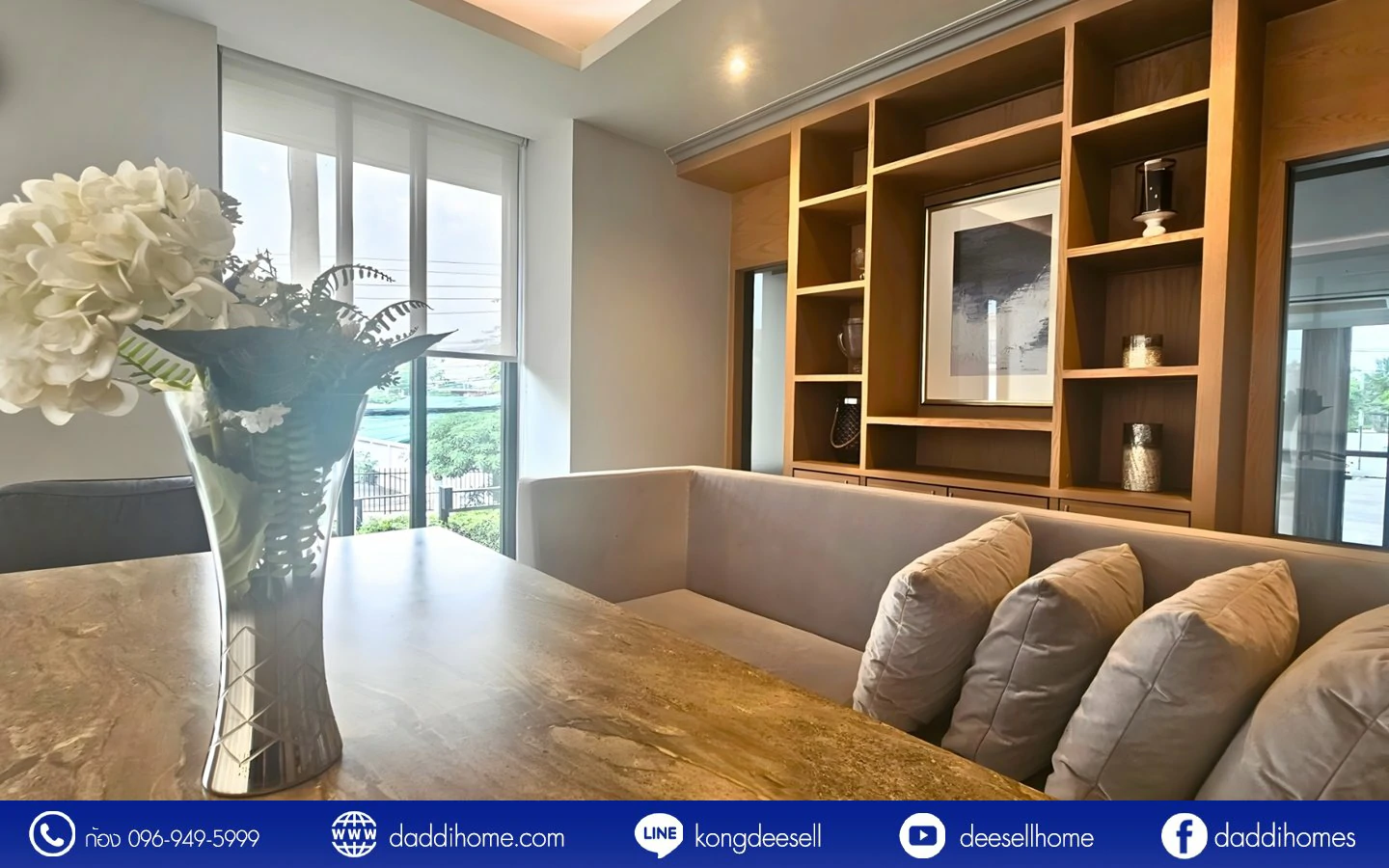 ขายคอนโด นีเวร่า เอกมัย-รามอินทรา