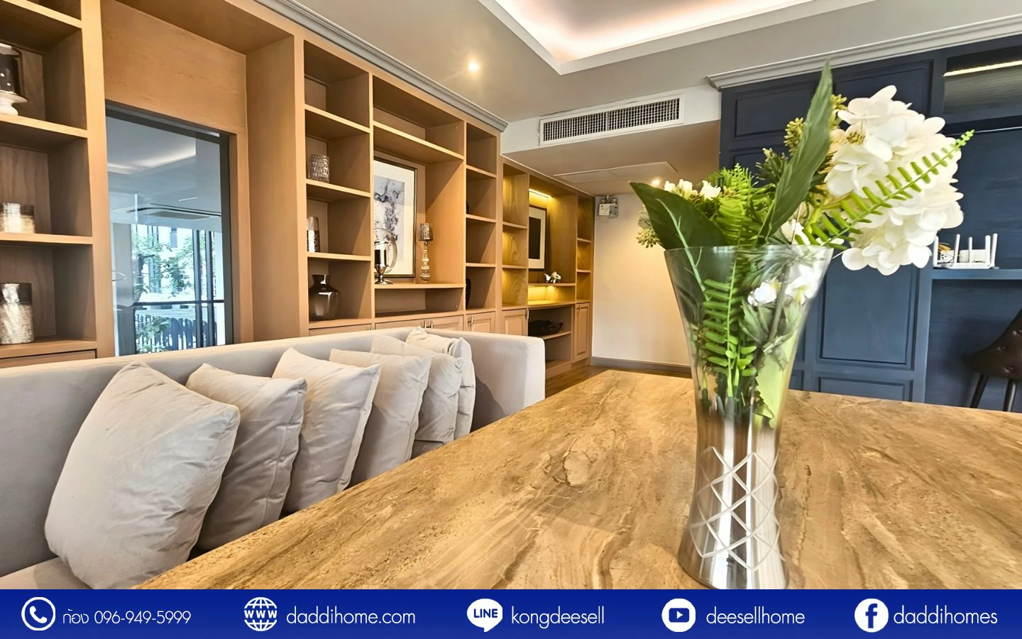 ขายคอนโด นีเวร่า เอกมัย-รามอินทรา