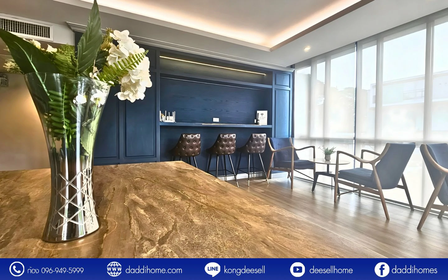 ขายคอนโด นีเวร่า เอกมัย-รามอินทรา