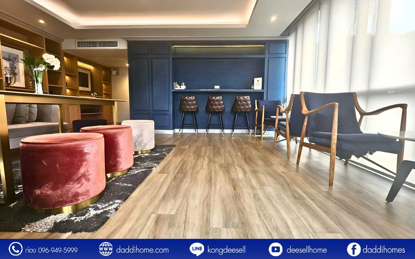 ขายคอนโด นีเวร่า เอกมัย-รามอินทรา