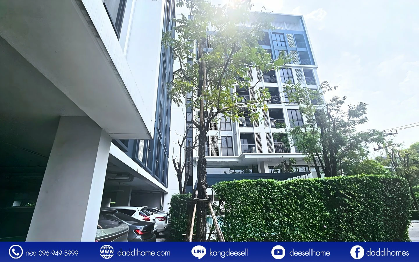 ขายคอนโด นีเวร่า เอกมัย-รามอินทรา