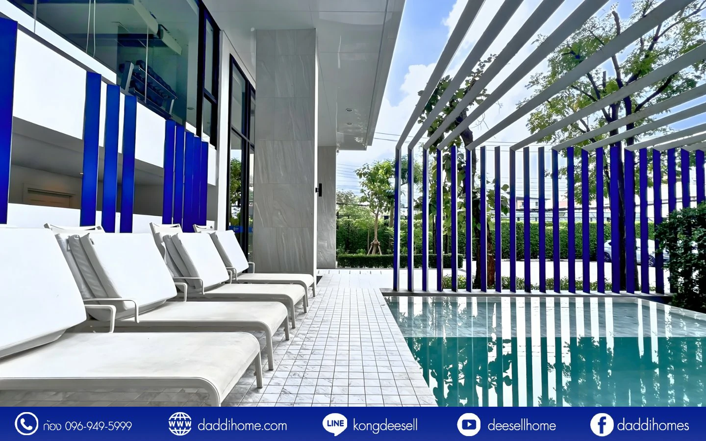 ขายคอนโด นีเวร่า เอกมัย-รามอินทรา