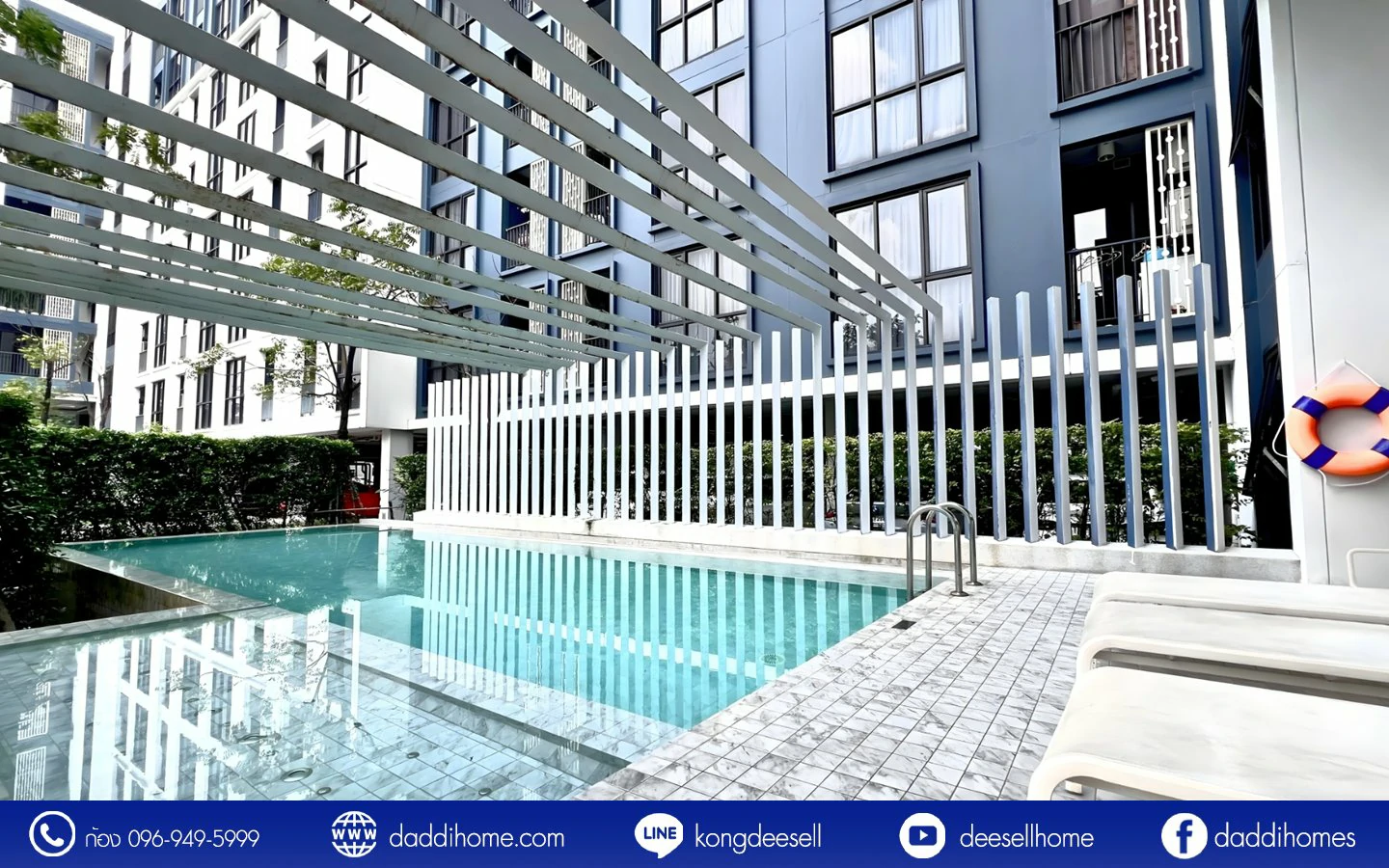 ขายคอนโด นีเวร่า เอกมัย-รามอินทรา