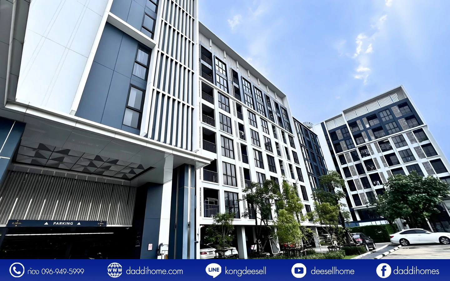 ขายคอนโด นีเวร่า เอกมัย-รามอินทรา