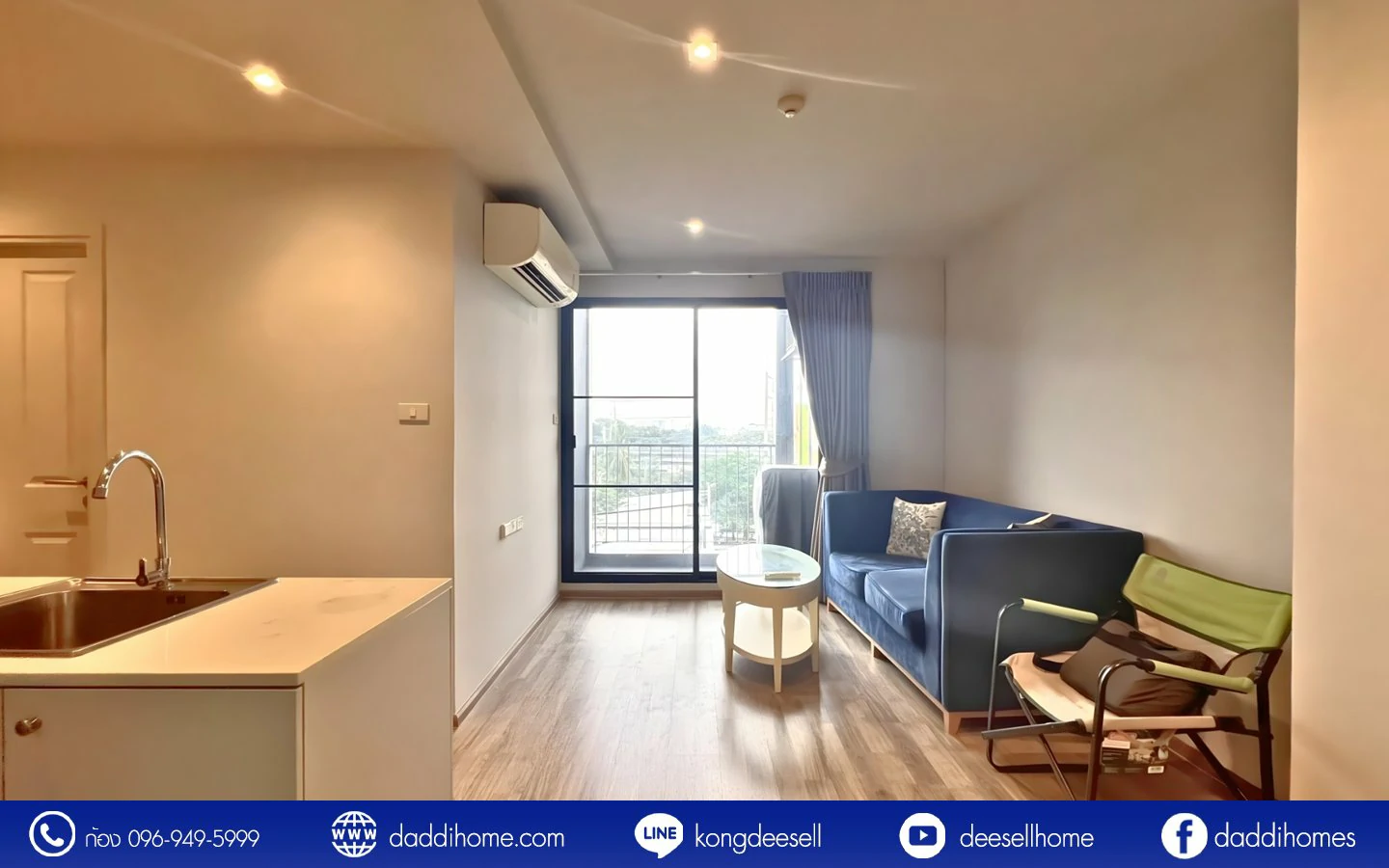 ขายคอนโด นีเวร่า เอกมัย-รามอินทรา