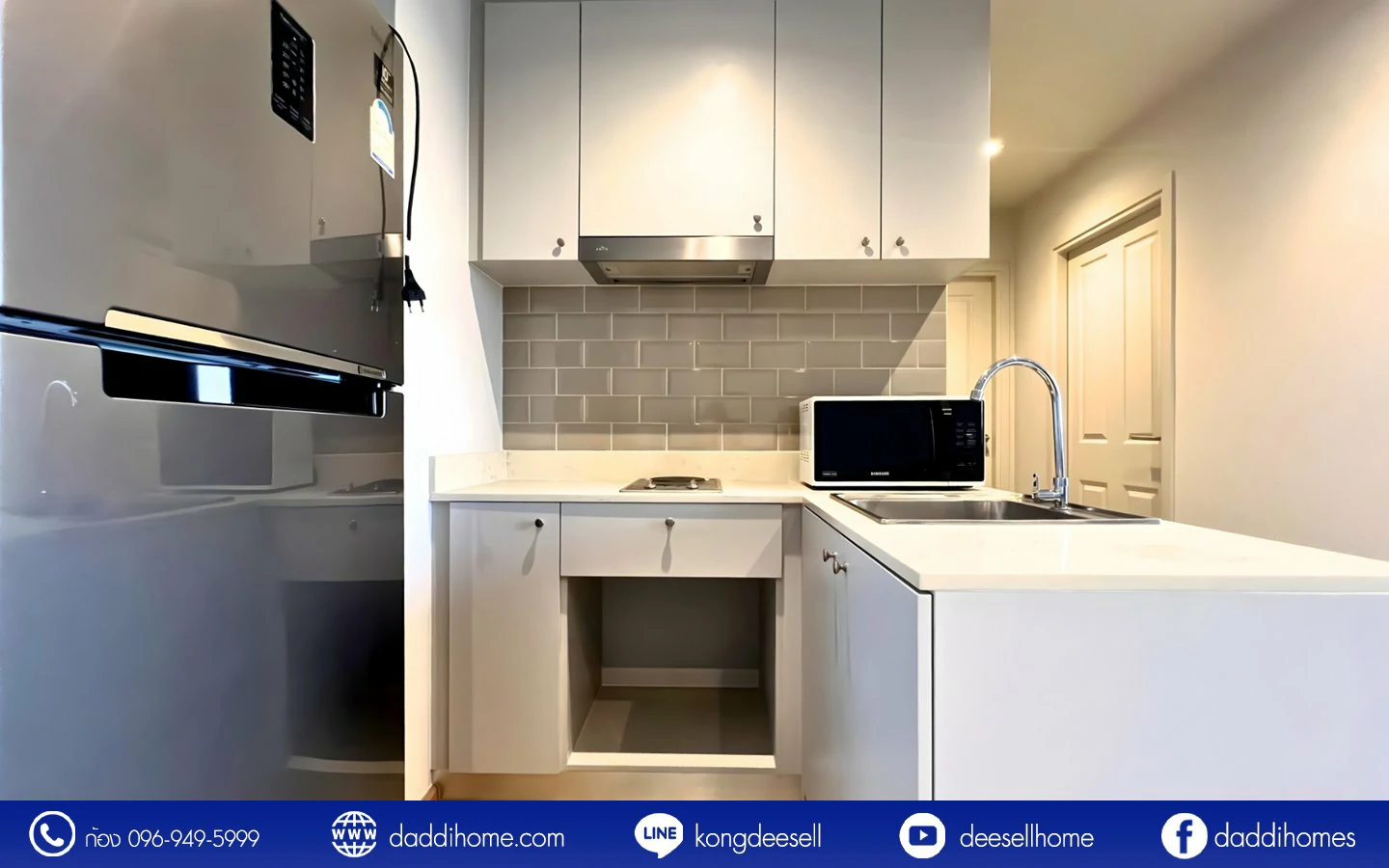 ขายคอนโด นีเวร่า เอกมัย-รามอินทรา