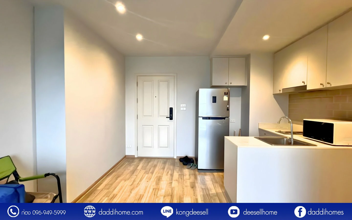 ขายคอนโด นีเวร่า เอกมัย-รามอินทรา