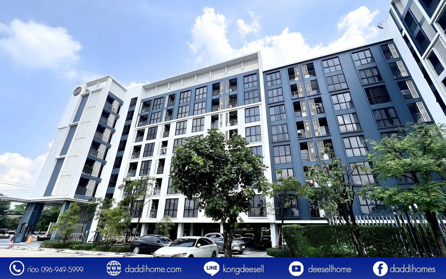 ขายคอนโด นีเวร่า เอกมัย-รามอินทรา