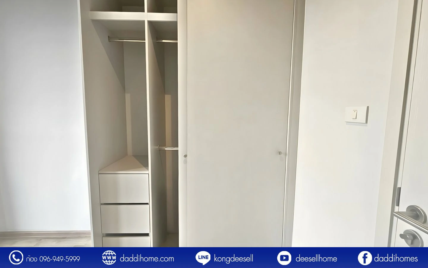 ขายคอนโด นีเวร่า เอกมัย-รามอินทรา