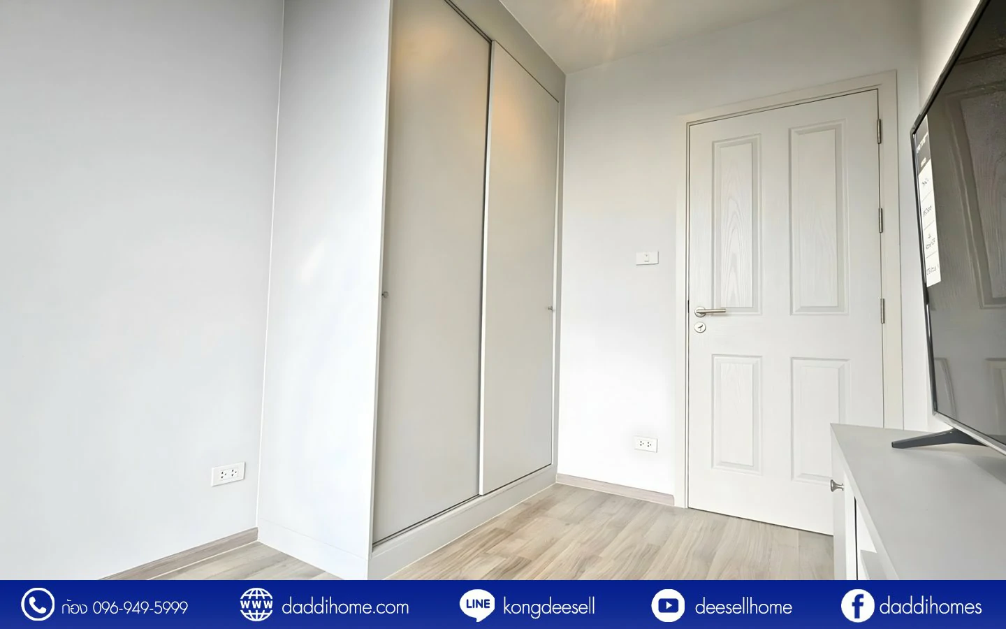 ขายคอนโด นีเวร่า เอกมัย-รามอินทรา