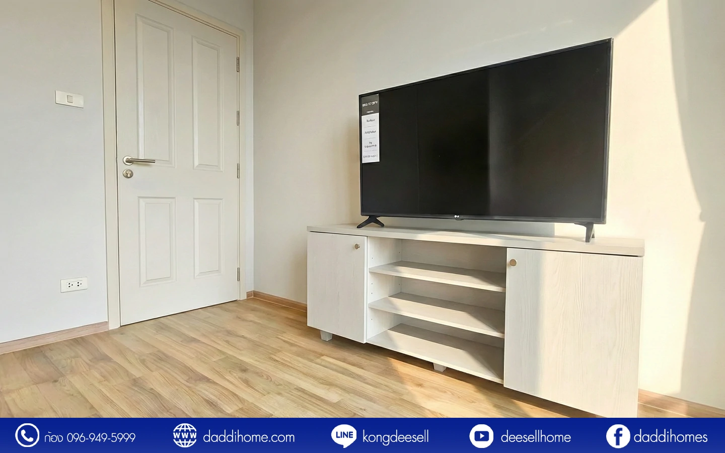 ขายคอนโด นีเวร่า เอกมัย-รามอินทรา