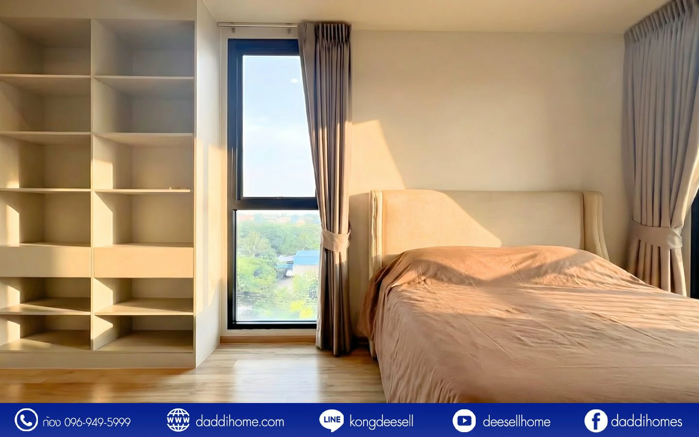 ขายคอนโด นีเวร่า เอกมัย-รามอินทรา