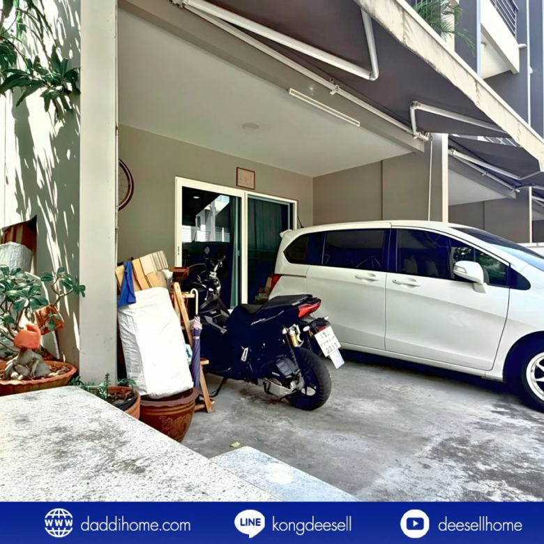 ขายทาวน์โฮม บ้านกลางเมือง สวนหลวง 28.4 ตร.ว.