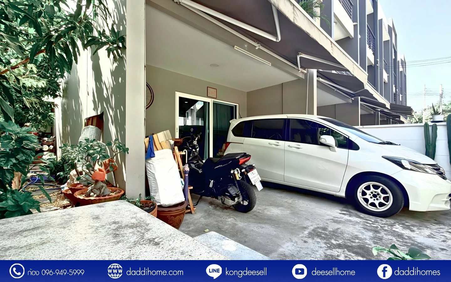 ขายทาวน์โฮม บ้านกลางเมือง สวนหลวง 28.4 ตร.ว.