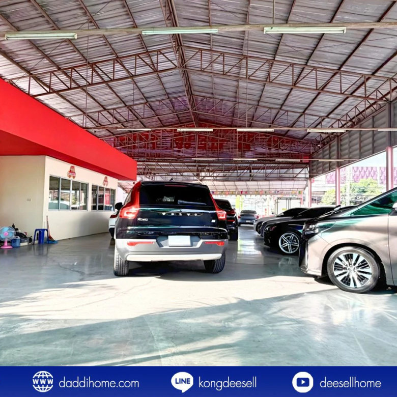 ขายที่ดินปู่เจ้าสมิงพราย