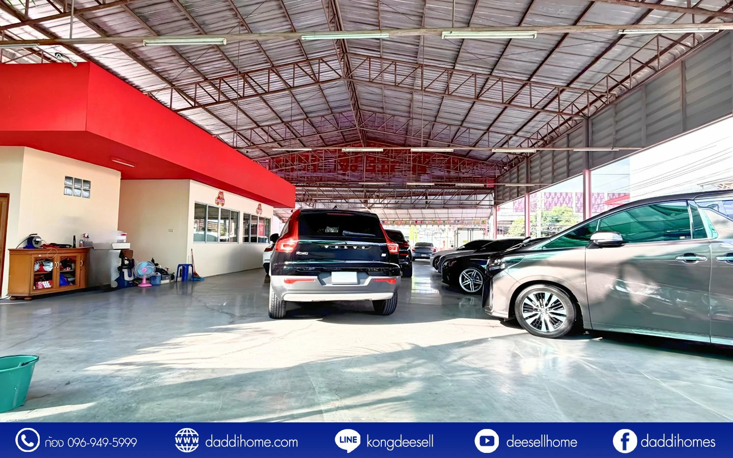 ขายที่ดินปู่เจ้าสมิงพราย